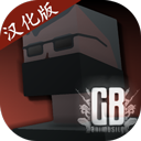 暴力沙盒2中文内置修改器版2023最新版