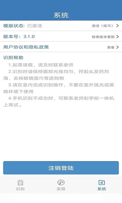 河南资助通app官方最新版20232