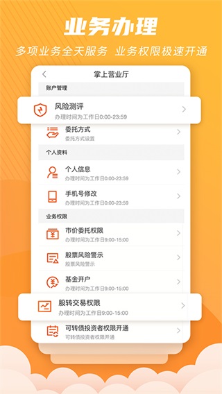 世纪招财猫app5