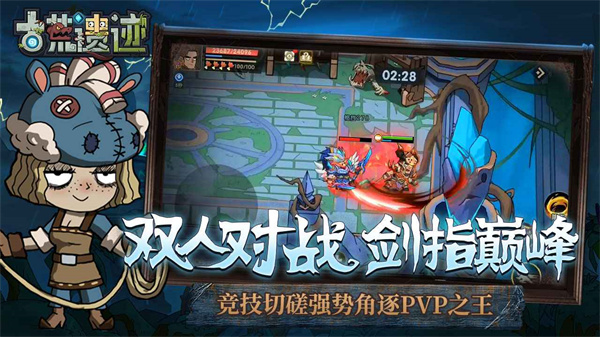 古荒遗迹无限版3