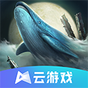 妄想山海云游戏最新版本v1.0.0