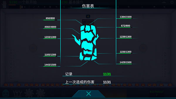 快乐房间无限金币版3