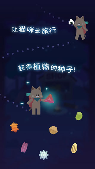 夜之森手游5