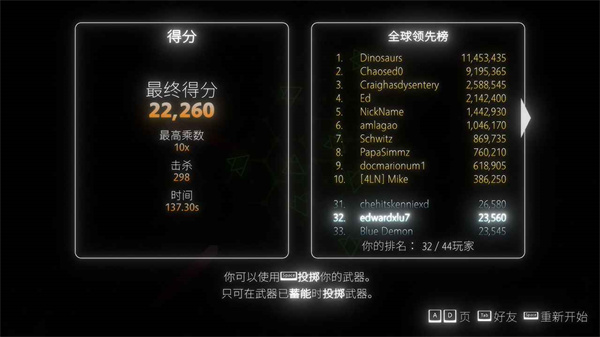 指尖霓虹最新版2