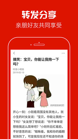 蚂蚁看点APP3