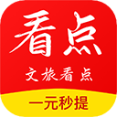 文旅看点app