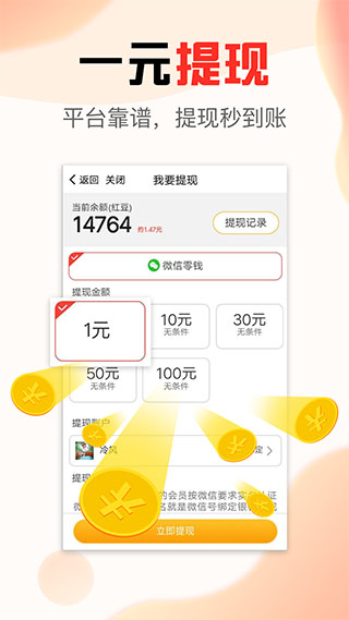 文旅看点app1