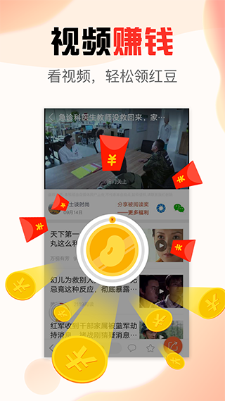 文旅看点app4