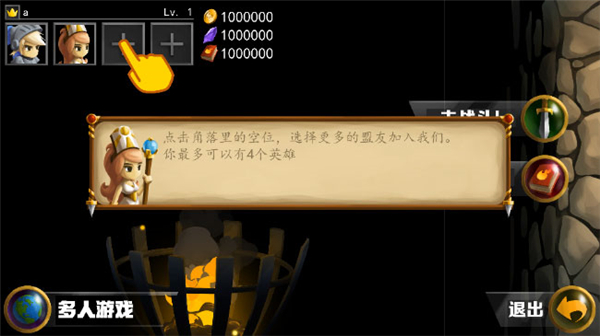 战斗之心2无限金币中文破解版1