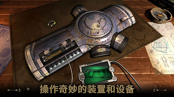 异星装置博物馆中文版5