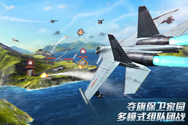 现代空战3d无限金币版游戏下载1