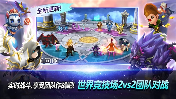 魔灵召唤国际服最新版2