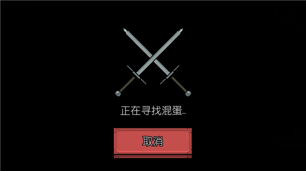 bloodybastards无限金币游戏1