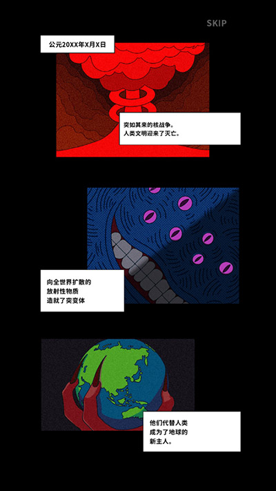 地球净化工程中文版3