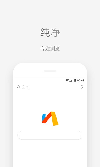 via浏览器app1