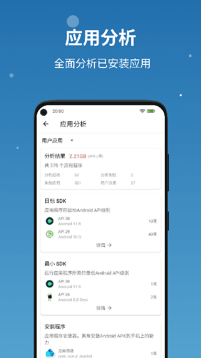 流舟文件app5