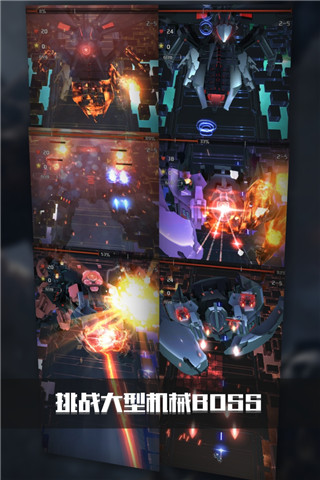 银河机战机械觉醒九游版4