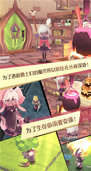 疾风魔女无限金币版1