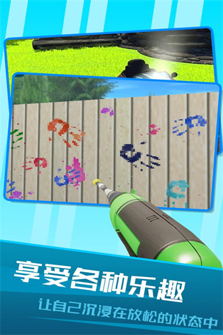 房屋清洁模拟器中文版5