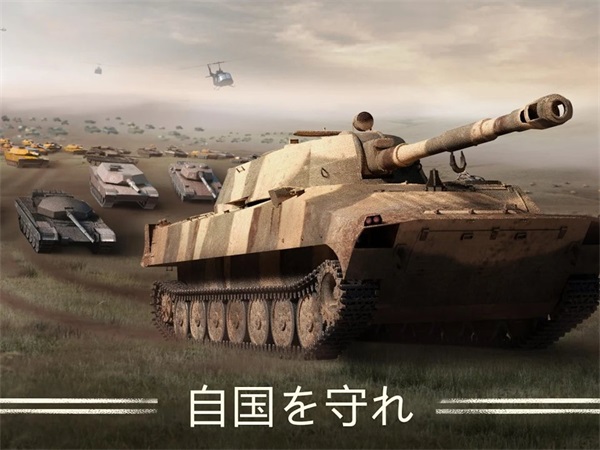 战争机器坦克大战修改版4