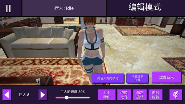 女巨人模拟器中文版3
