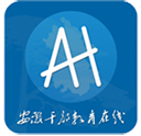 安徽干部教育在线app官方版