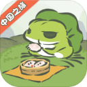 旅行青蛙中国之旅无限三叶草2023版v1.3.5