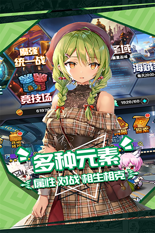 人气动漫大乱斗黑卡服4