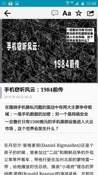 商业周刊中文版app5