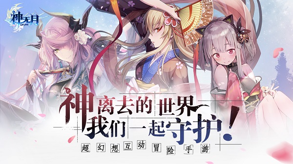 神无月最新版1