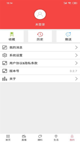 掌上南昌app4