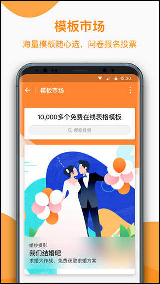 金数据客户端app1