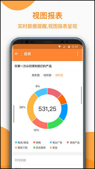 金数据客户端app4