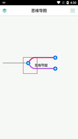 MindLine思维导图破解版安卓app4