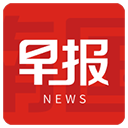 南国早报app