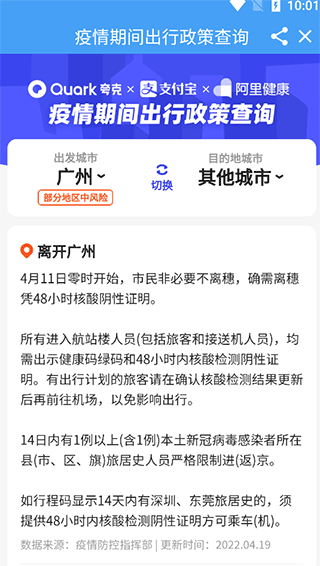 爱平度app4