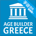 古希腊建造者游戏破解版v1.17