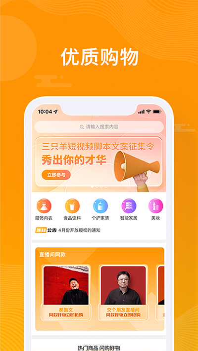 众小二app3