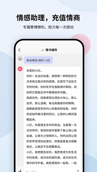 万卷app3