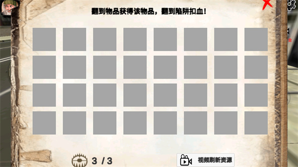 乞丐模拟器无限金币破解版4