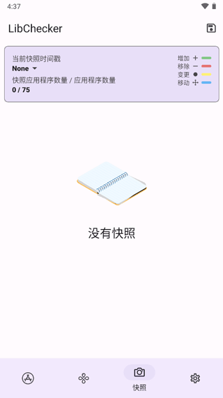 LibChecker中文版3