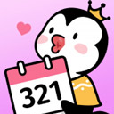 倒数321app