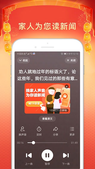 百度大字版app4