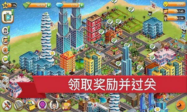 模拟岛屿城市建设破解版4