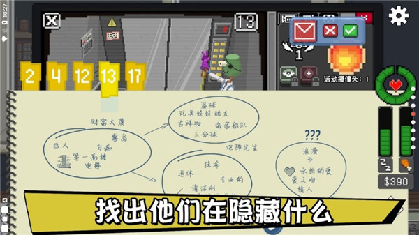 不要喂猴子无限金币版4