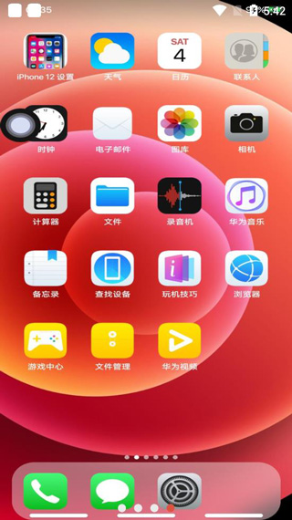 iphone12模拟器 OPPO版3