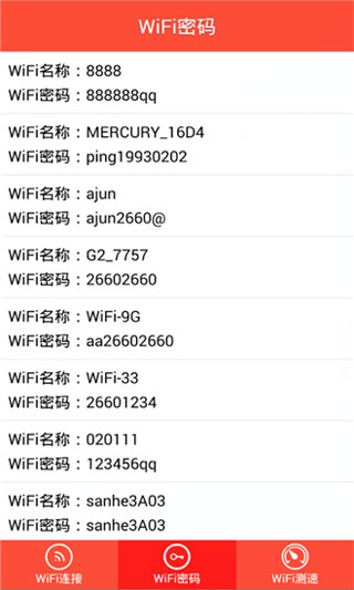WiFi密码显示器手机版3