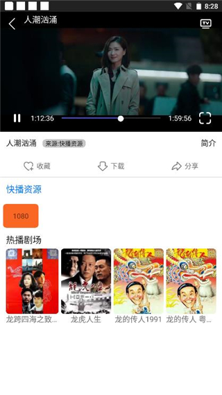 易搜浏览器app1