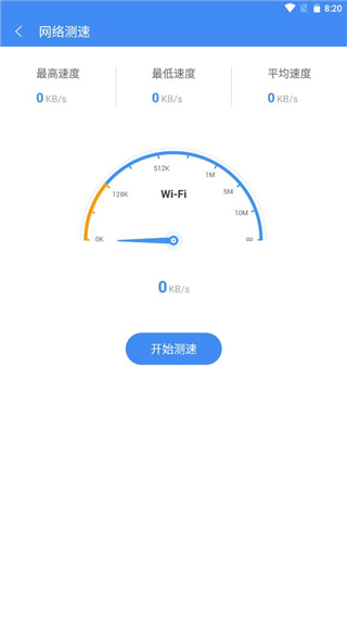 熊猫吃短信app4