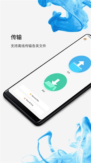 小米文件管理器国际版app4